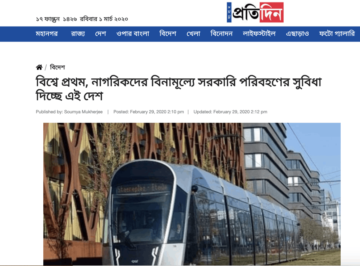 (Photo: Sangbad Pratidin / Capture d'écran)